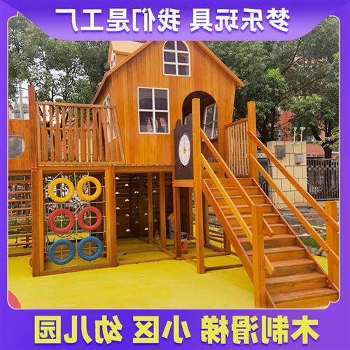 木质新款爬网攀爬儿童双人秋千亲子设备户外座椅网红吊篮景区