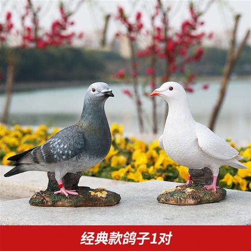树脂工艺品厂家玻璃钢雕塑花园庭院户外园林仿真动物装饰鸽子摆件
