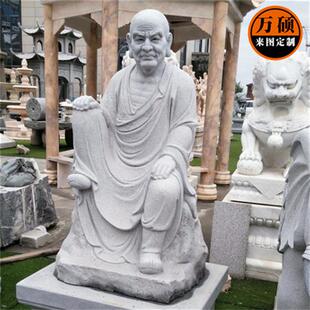 石雕十八罗汉花岗岩观音像天王寺庙供奉广场古人物佛像塑五百罗汉