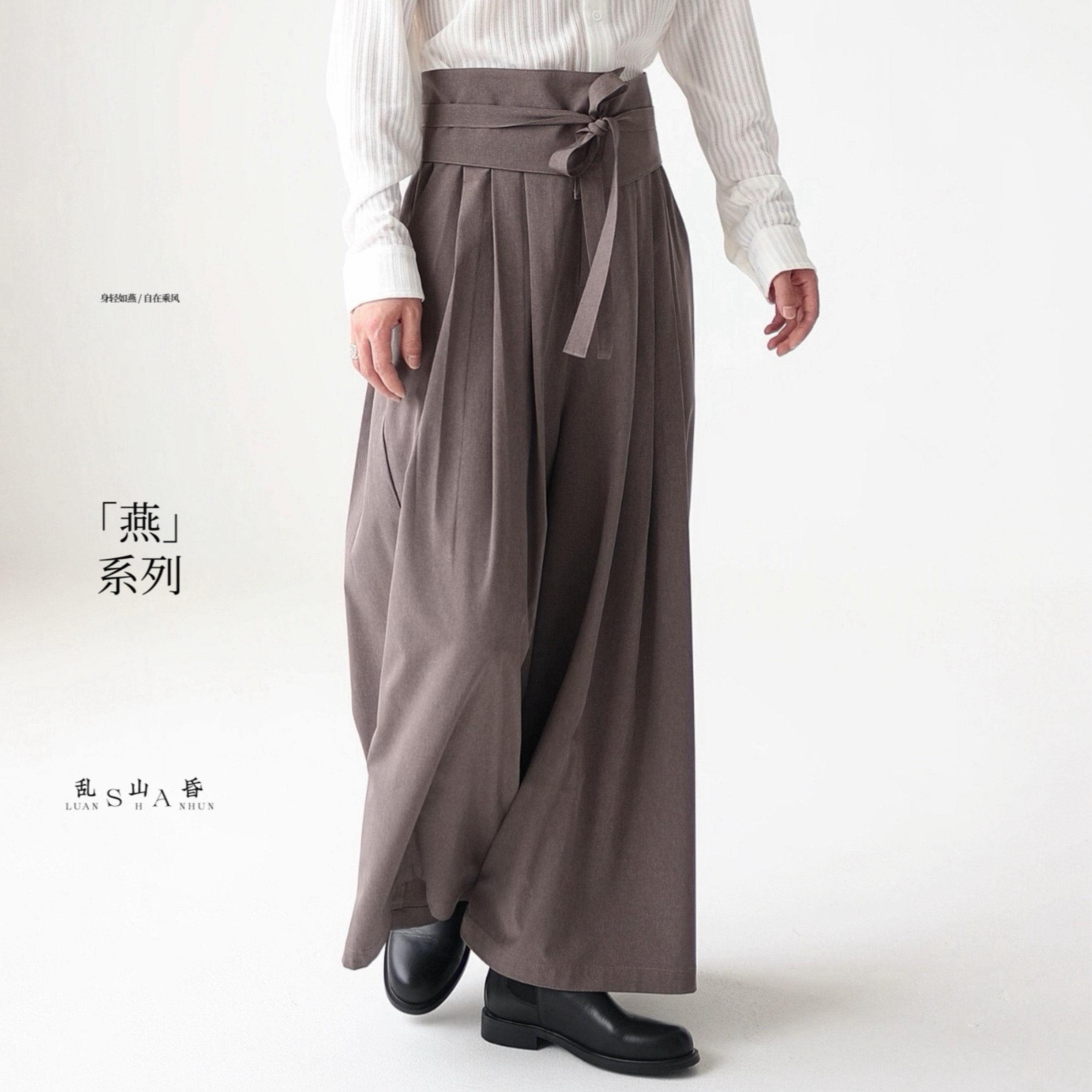乱山昏「燕」新中式国风原创紫灰色可拆卸腰封多褶休闲长款裤裙薄
