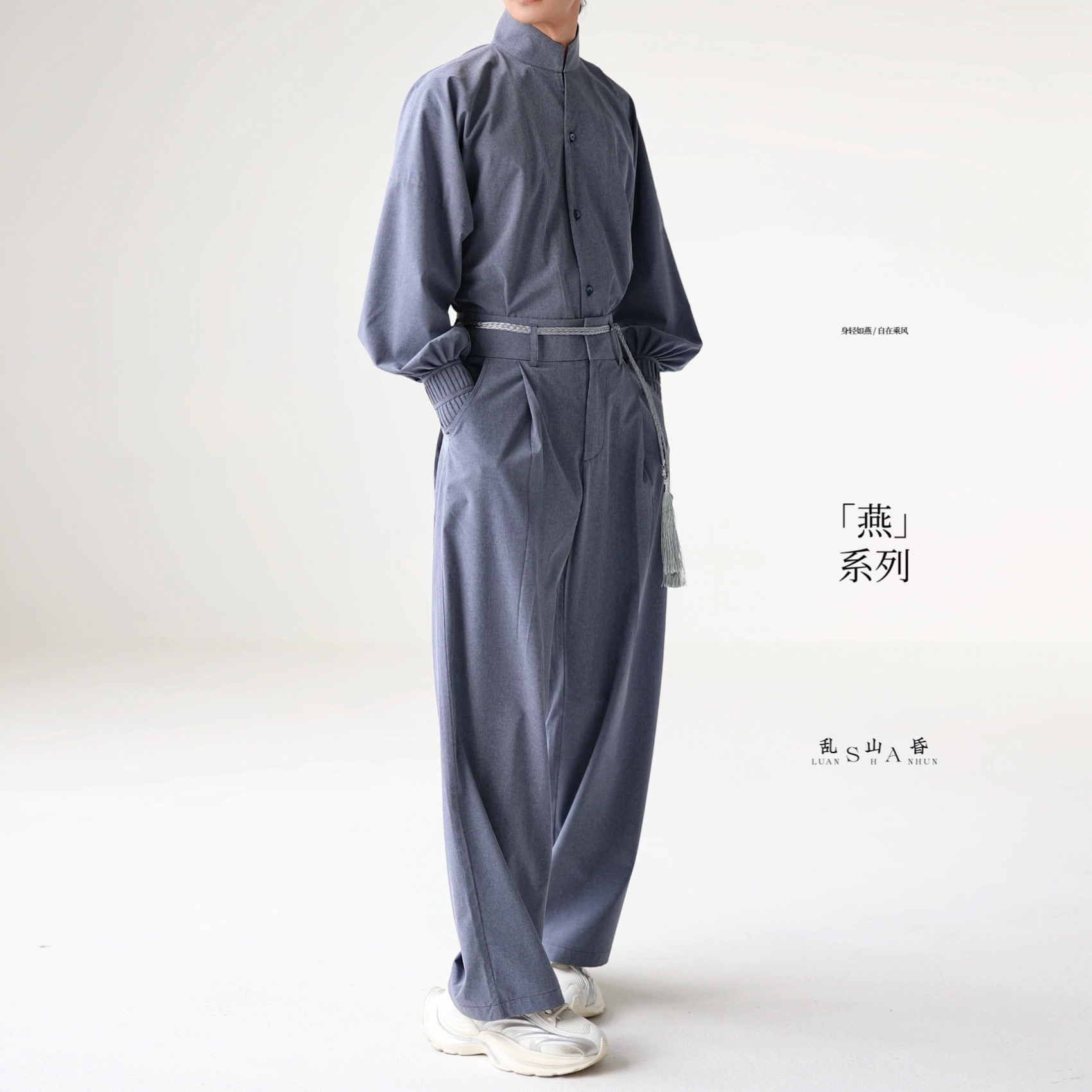 新中式国风原创双摺蓝色休闲裤