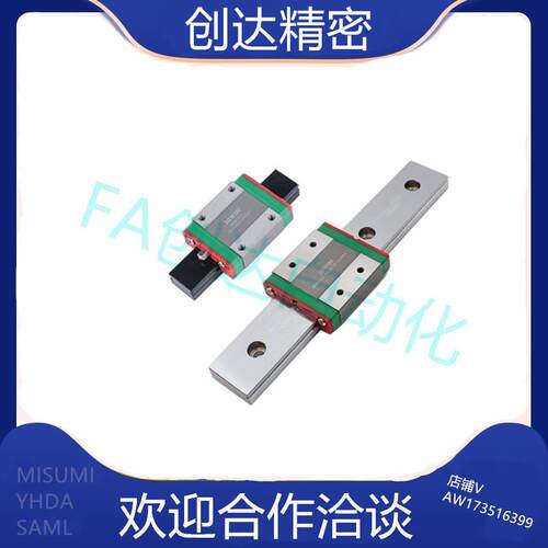怡合达重型直线导轨滑块IBC01 IBJ03 IBF05 IBP06-H30 28 40线轨