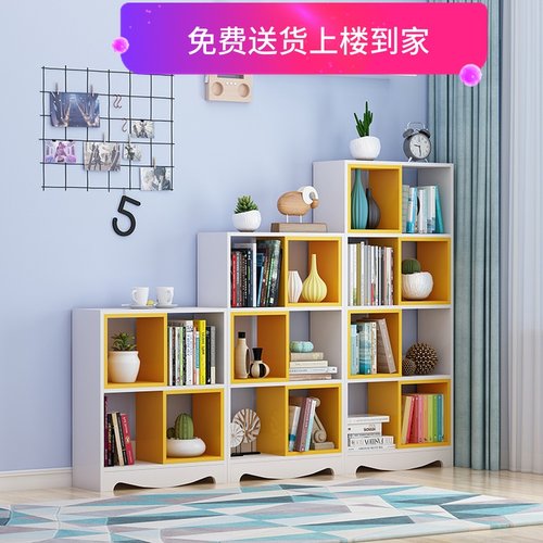 方格柜价格 方格柜图片 星期三