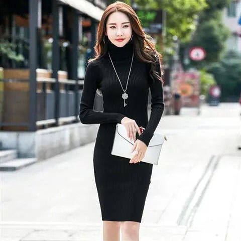 2025秋冬季高领毛衣女中长款针织修身显瘦连衣裙包臀修身打底衫