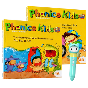 正版老师推荐棒棒幼儿英语自然拼读 Phonics Kids 4AB5AB 蒲公英字母拼读法短母音组 适用小蝌蚪乐学说点读笔