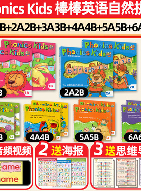 棒棒幼儿英语自然拼读phonics kids1AB2AB乐学说适用小蝌蚪点读笔