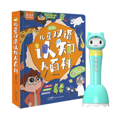 儿童双语认知大百科小蝌蚪点读笔