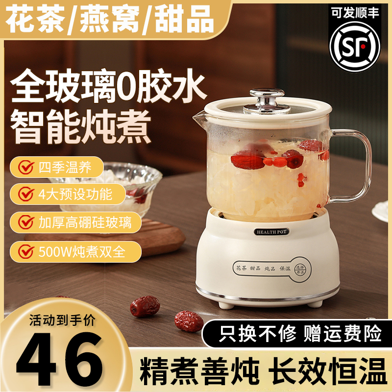 养生壶办公室小型多功能纯玻璃烧水壶电茶炉迷你煮茶器一人养生杯