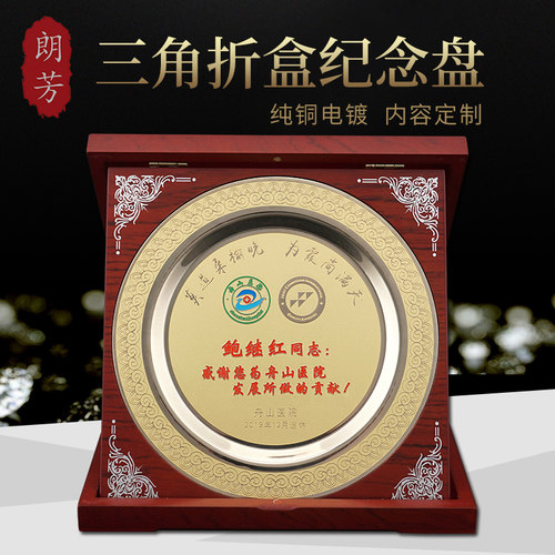 奖牌纪念摆盘厂家直销