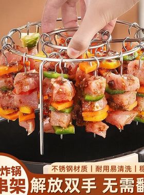 空气炸锅烤架家用304不锈钢立式烤签吊炉烤肉架肉串架烤串支架
