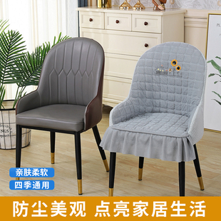 弧形椅子套罩新款餐椅套家用座椅套四季餐厅餐桌椅套扶手凳子套Z1