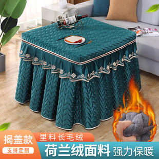 烤火桌子套罩冬天加厚正方形麻将机烤火围罩取暖桌罩套火炉保护罩
