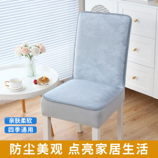 轻奢高级感餐桌凳子套老式 餐椅套罩新款 木椅子套垫子靠背一体通用