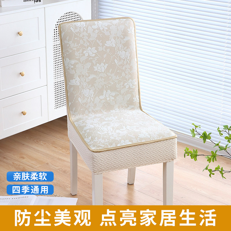 椅子套罩新款家用椅套高级实木椅子套防滑凳子餐桌餐椅套罩保护套,居家布艺,椅套/椅垫,淘宝优惠券,粉丝福利购,淘宝优惠卷