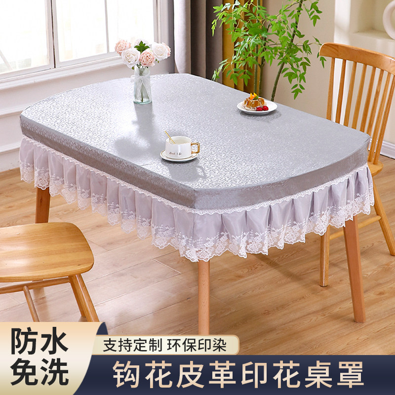 椭圆形餐桌布防水防油免洗防烫长方形PVC餐桌垫现代简约茶几台布