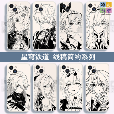 凌彩创艺适用苹果红米vivo小米OPPO荣耀手机壳星穹铁道线稿刃丹恒砂金流萤黄泉饮月君镜流花火黑白简约防摔壳