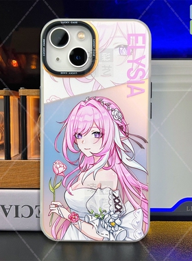 凌彩创艺适用苹果14pro手机壳小米14oppo华为vivoiqoo12红米k70一加ace2游戏崩坏三爱莉希雅琪亚娜IMD镭射壳