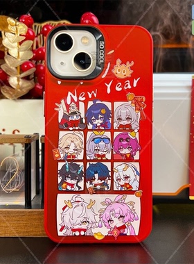 凌彩创艺星穹铁道新年合影手机壳适用苹果16promax华为mate60vivoiqoo12pro小米14pro一加oppoIMD彩银红色壳