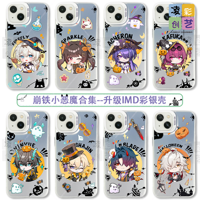 凌彩创艺星穹铁道小恶魔流萤镜流刃手机壳适用苹果15promax小米14pro一加ace3红米k70至尊vivox200proIMD彩银