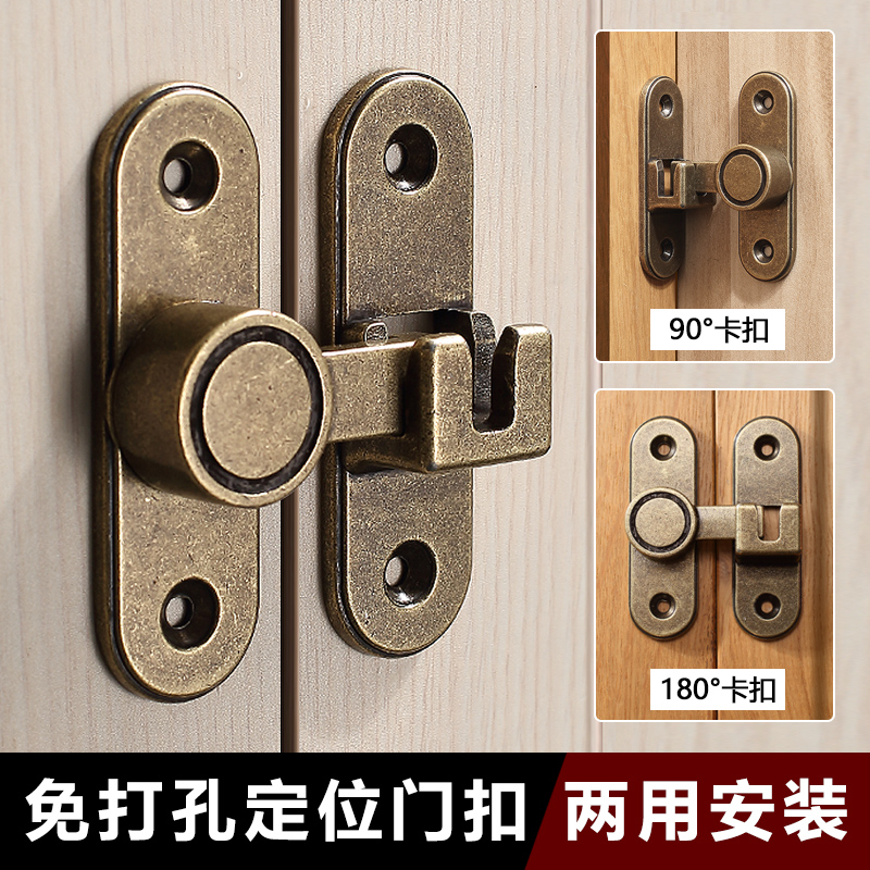 免打孔门扣90度推拉门锁插销谷仓移门栓扣卡扣搭扣卫生间厕所门锁