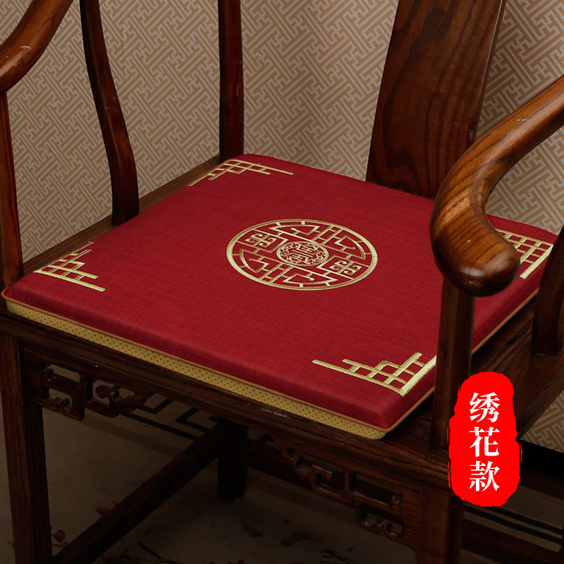 新中式红木沙发椅子薄茶椅垫坐垫防滑冬乳胶实木餐椅座垫四季通i.