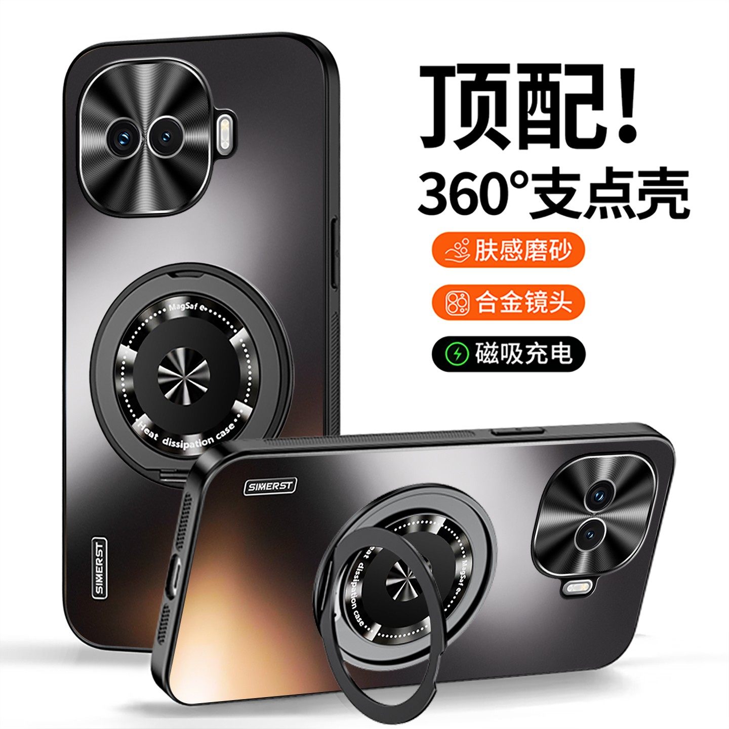 适用于iqooz11turbo手机壳新款360支点壳z11turbo旋转磁吸支架iq00超薄磨砂防摔Magsafe男女高级感全包保护套,3C数码配件,手机保护套/壳,淘宝优惠券,粉丝福利购,淘宝优惠卷