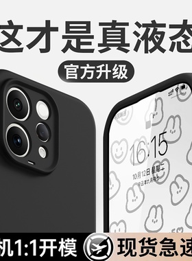 适用于vivos50手机壳新款真液态硅胶s50Promini软糯亲肤VIVO防摔网红高级感个性轻薄全包镜头男女情侣保护套