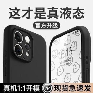 适用于vivos50手机壳新款 轻薄全包镜头男女情侣保护套 真液态硅胶s50Promini软糯亲肤VIVO防摔网红高级感个性