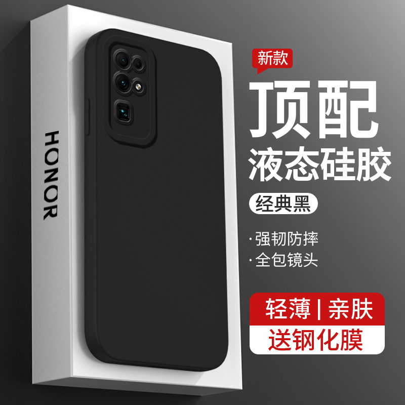 适用于30手机壳液态硅胶全包防摔