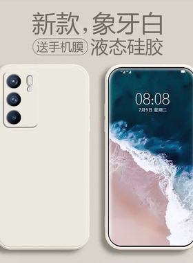 适用于opporeno5pro手机壳5g液态硅胶男女款reno5k潮牌reno5软壳防摔reno5pro+网红超薄镜头全包保护套