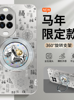 适用于华为nova15手机壳15ultra新款百福图Nova14Pro磨砂13马年12pro全包11Pro新年10防摔9国潮8男女7保护套