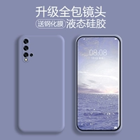 Nova5/nova5pro All -Inclusize Lens [Lavender Ash] Послание стальной пленки