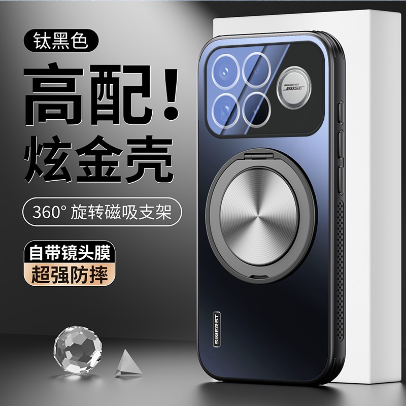 适用于红米k90promax防摔手机壳