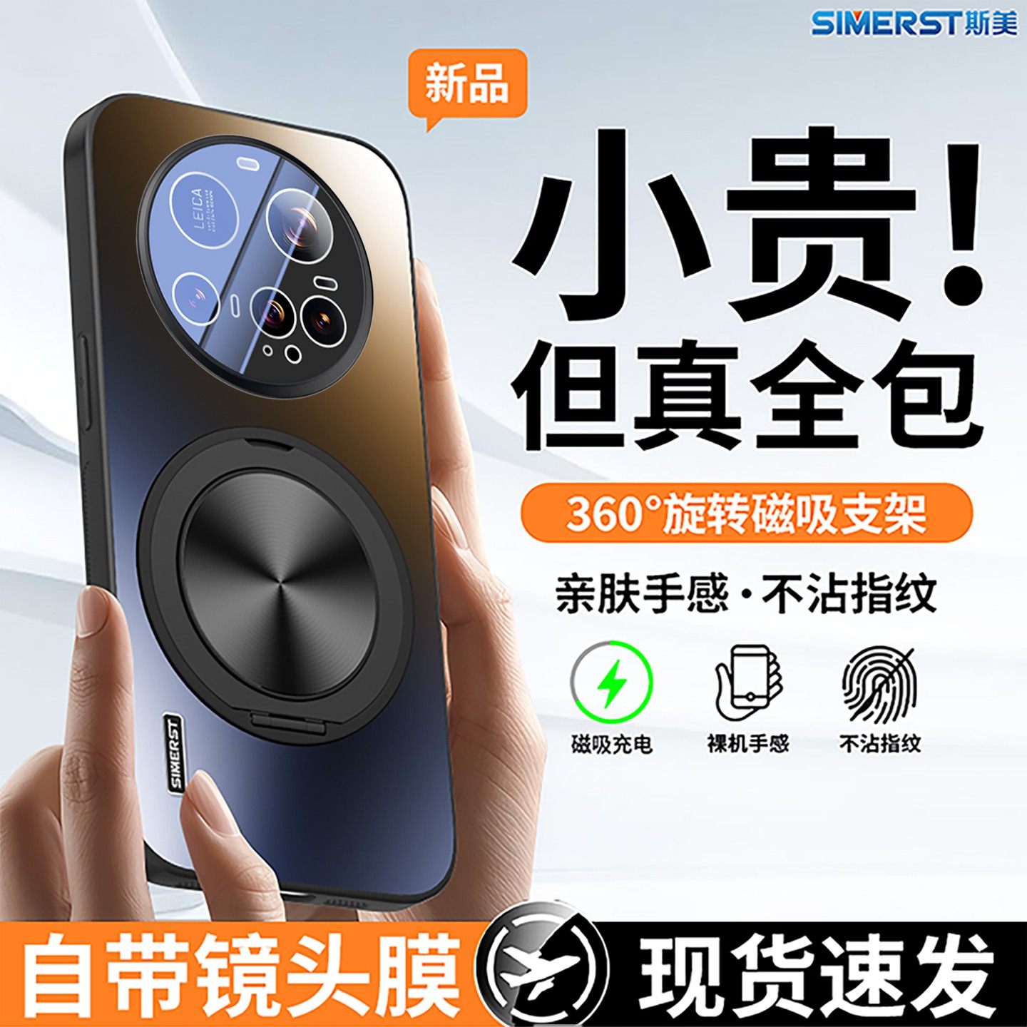 带镜头膜适用于小米17ultra手机壳xiaomi17Ultra新款360旋转磁吸支架全包磨砂高级感超薄男女情侣防摔保护套