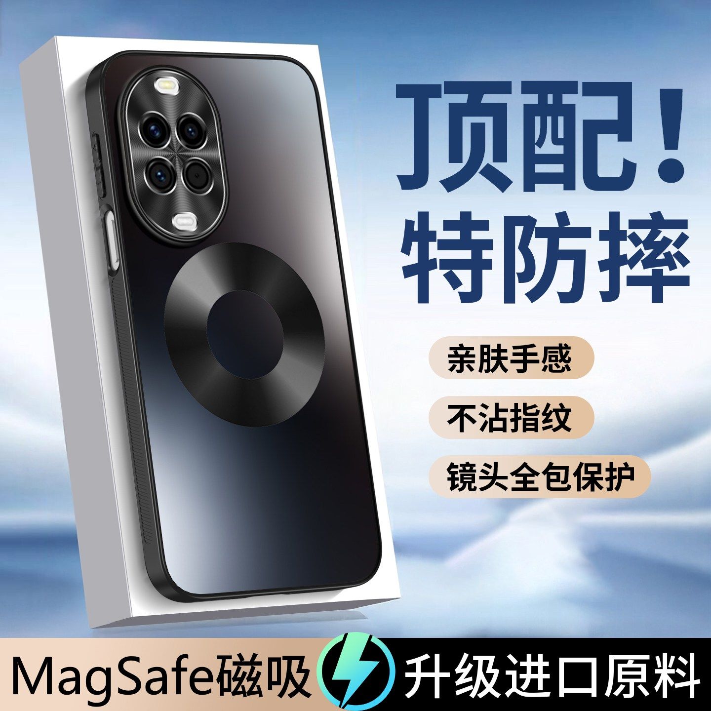 适用于华为nova15手机壳15ultra星环Nova14Pro磁吸13Pro磨砂Magsafe全包nova12镜头11Pro防摔9男8女7保护套