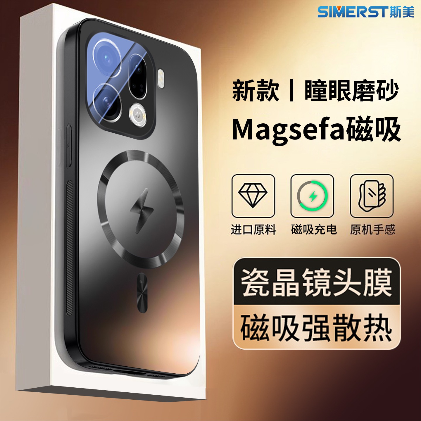 适用于oppofindx9防摔手机壳