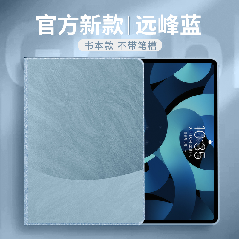 适用适用vivopadair保护套2023新款带笔槽全包VIVO pad2书本式11英寸平板壳iqoopad防摔vivopad蚕丝纹PAD雅川