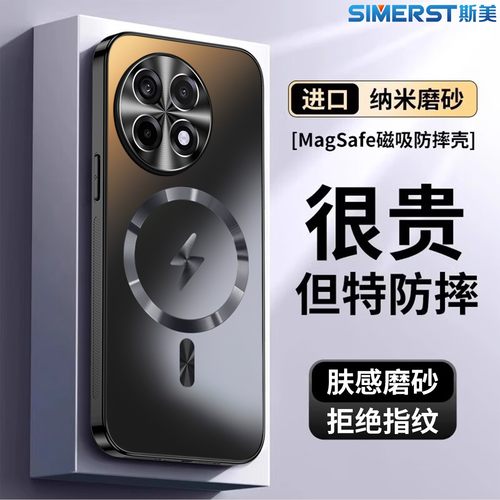 适用于一加ace5手机壳磁吸防摔