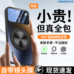 自带镜头膜适用于荣耀winrt手机壳honor荣耀WIN新款旋转磁吸支架超薄高级支点壳全包磨砂薄男女防摔保护套