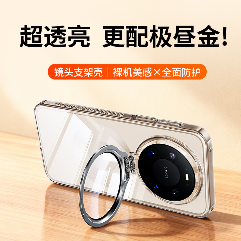 适用于华为mate80手机壳新款全包镜头膜支架外壳mate80promax高级男女超薄散热透明防摔mate80pro保护套