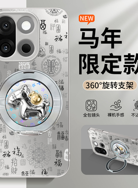 适用于一加15手机壳新款百福图1+13旋转支架12一加ace5Pro全包ace3马年高级ace6防摔国潮ace2新年男女保护套