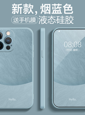 适用于苹果16Pro手机壳新款iPhone15ProMax硅胶17pro高级感13mini全包防摔12简约XsMax情侣14/7/8plus保护套