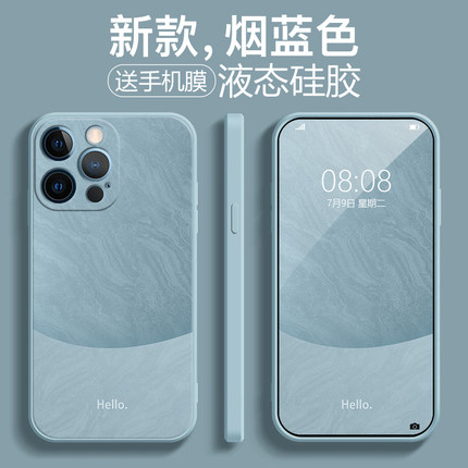 适用于苹果16Pro手机壳新款iPhone15ProMax硅胶17pro高级感13mini全包防摔12简约XsMax情侣14/7/8plus保护套