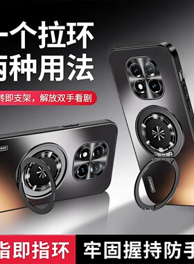 适用于红米note15pro手机壳支点壳Note14Pro+旋转Magsafe磁吸13磨砂12Pro防摔11男女红米turbo4/3支架保护套