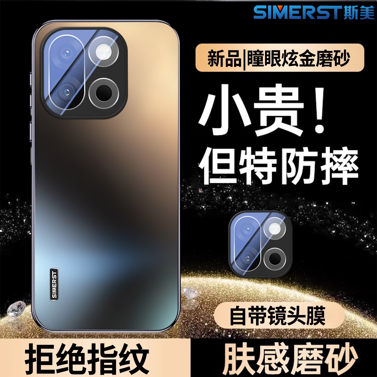 适用于一加15磨砂防摔手机壳高级