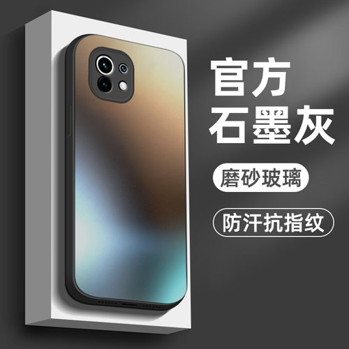 小米11磨砂玻璃全包防摔个性潮牌