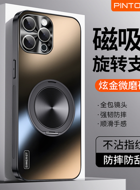 适用于iPhone16promax手机壳苹果17Pro新款15proMagsafe磁吸14/13一体支架air全包ip17Pro防摔12高级11保护套
