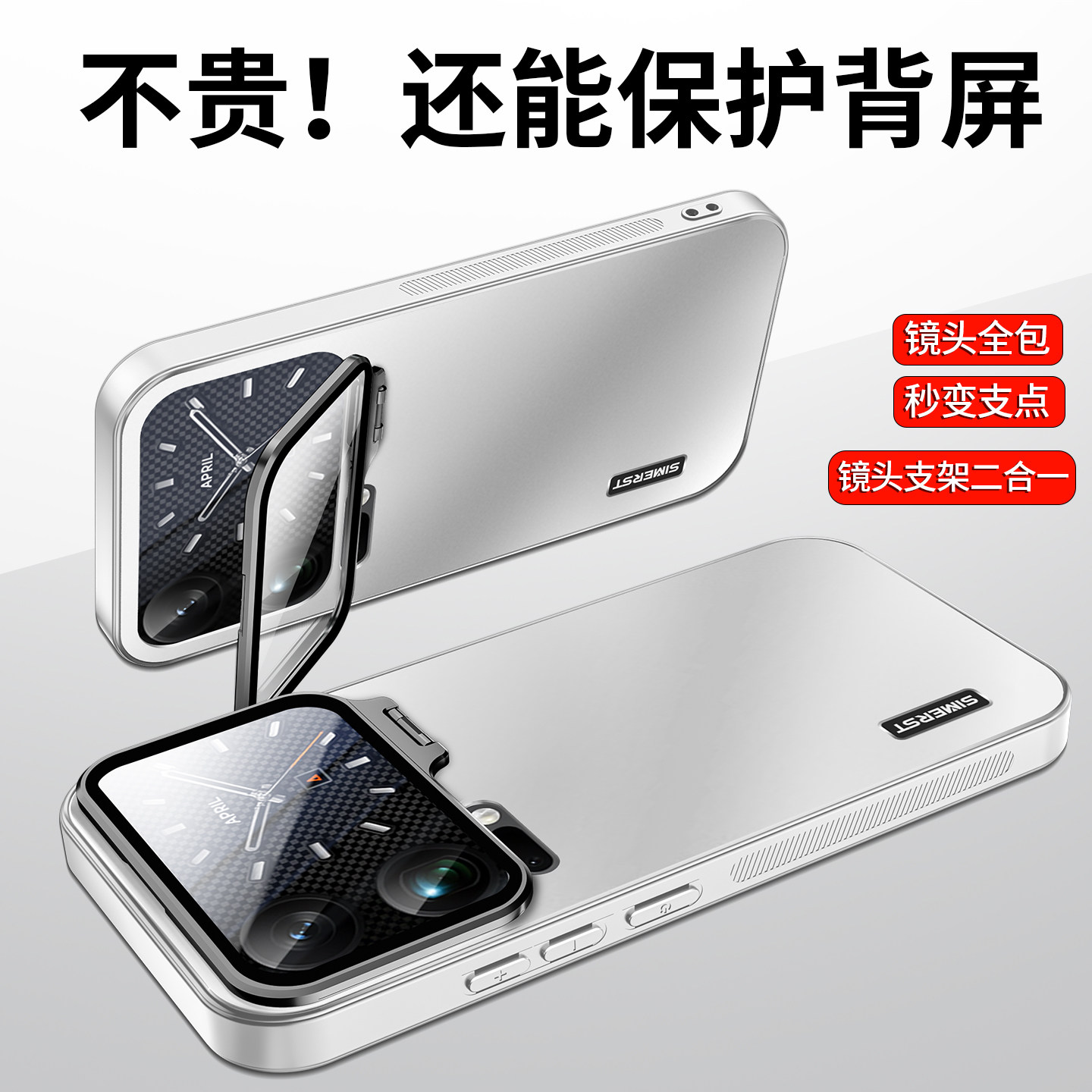 适用于小米17Promax手机壳新款17ultra磨砂隐形一体镜头支架小米17Pro男女全包镜头超薄防摔高级散热保护套