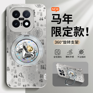 适用于iQOO15手机壳新款百福图iqoo13旋转12pro支架11s马年男女iqooz10turbo新年防摔国潮z9高级保护套