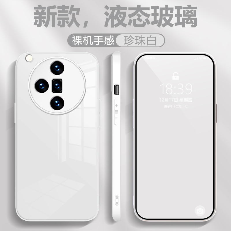 适用于OPPOFindx7液态玻璃全包